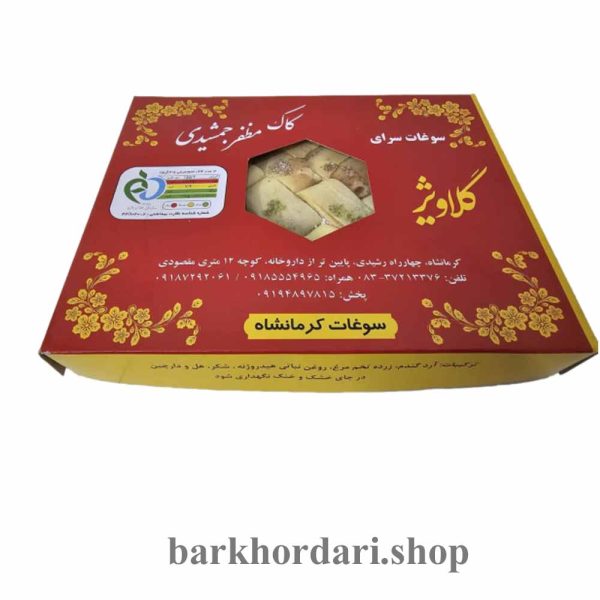 کاک